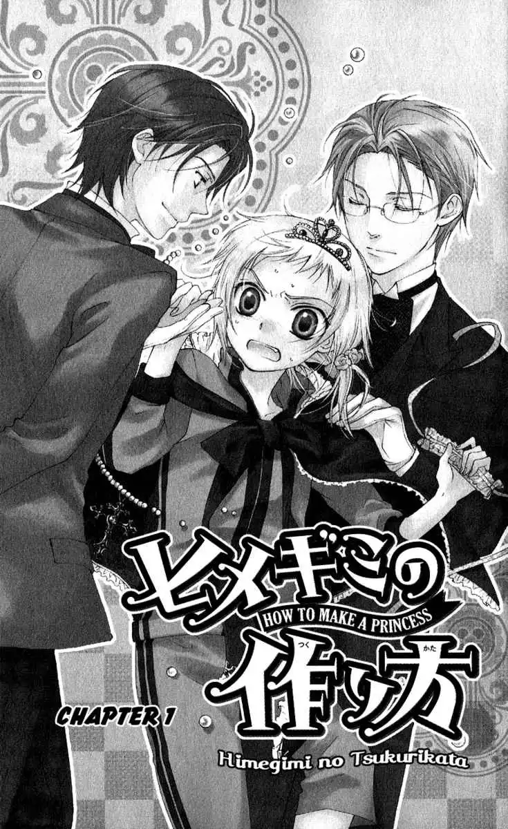 Himegimi no Tsukurikata Chapter 1 4